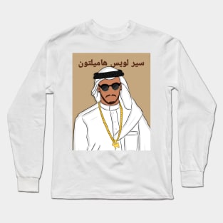 sir lewis hamilton habibi Long Sleeve T-Shirt